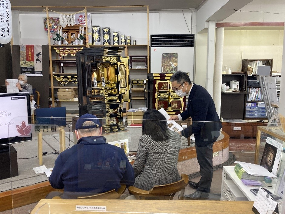 山形市長門屋 工房見学会