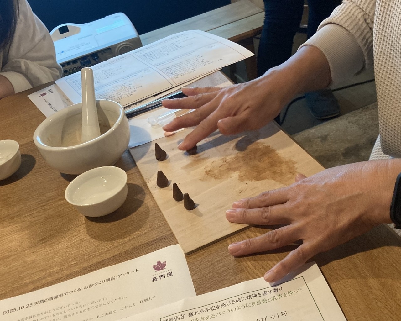 お香づくり講座