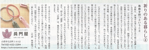 マイタウンあさひ